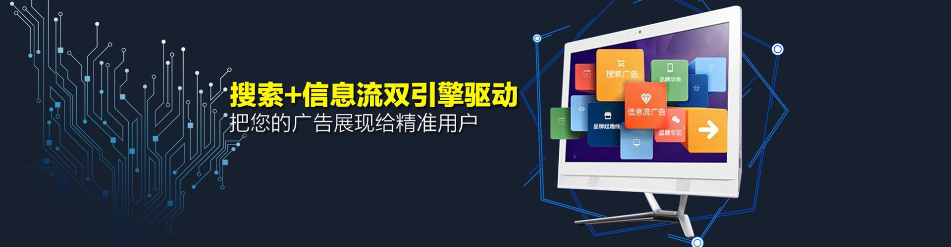 永泰sem专员