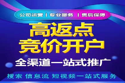 头条信息流平台盈利模式解析